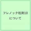 Thumbnail of related posts 012