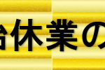 Thumbnail of post image 115