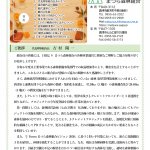 Thumbnail of post image 064